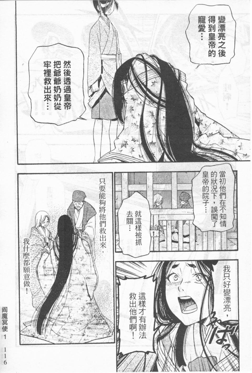 第107页