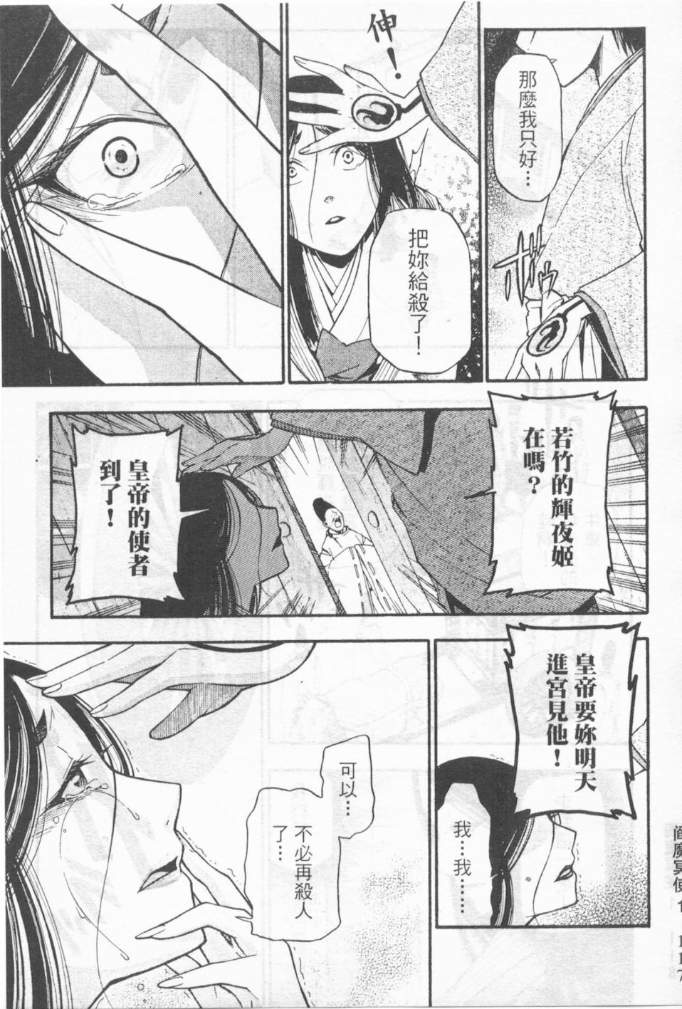 第108页