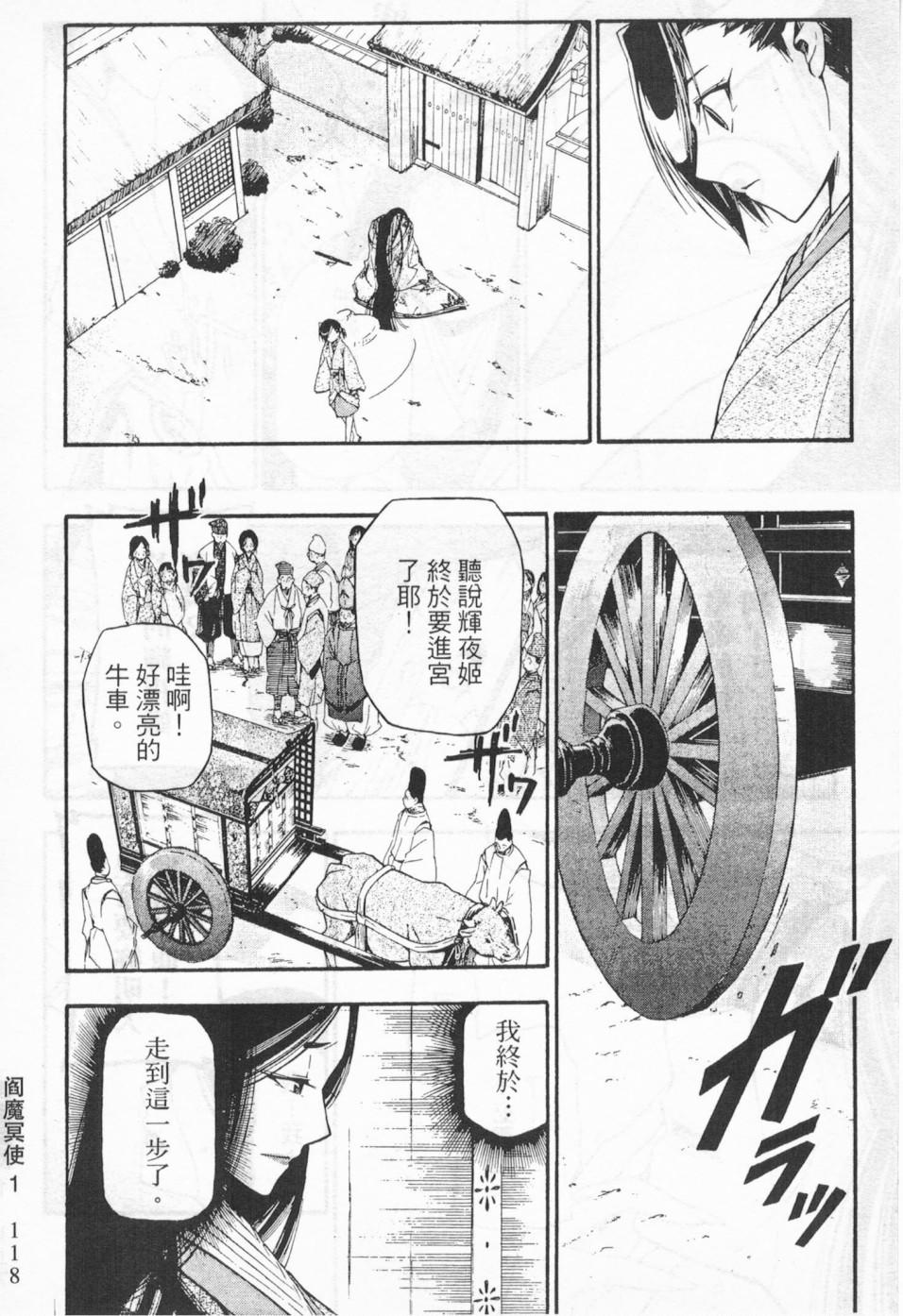 第109页