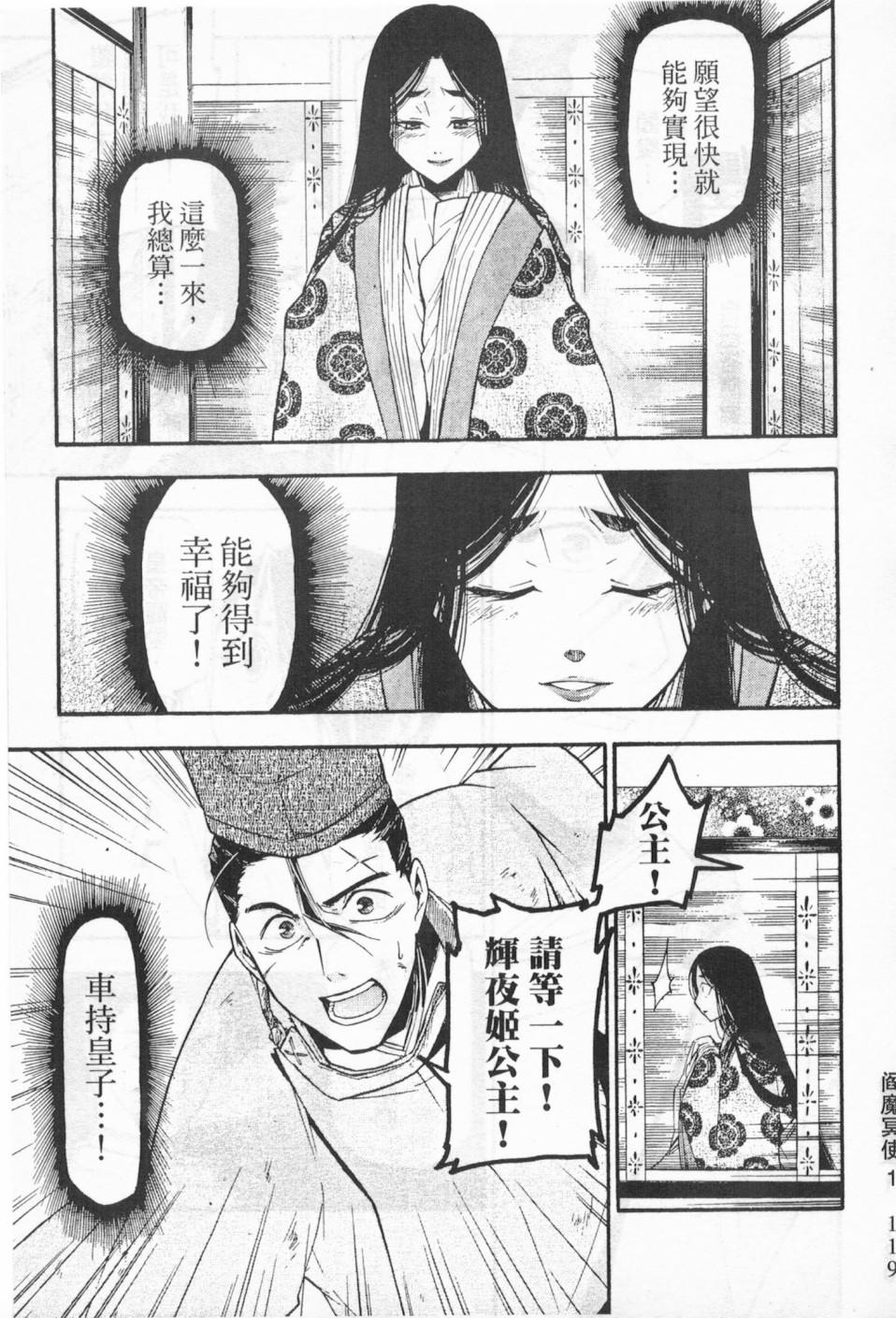 第110页