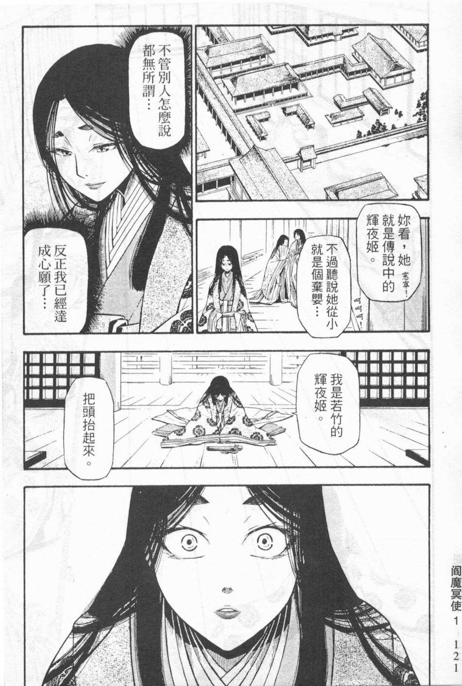 第112页