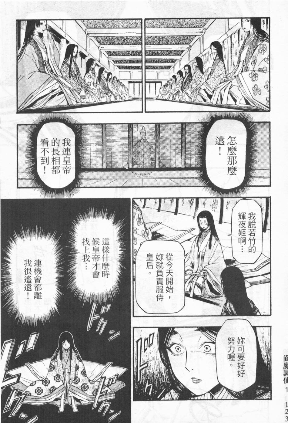 第114页