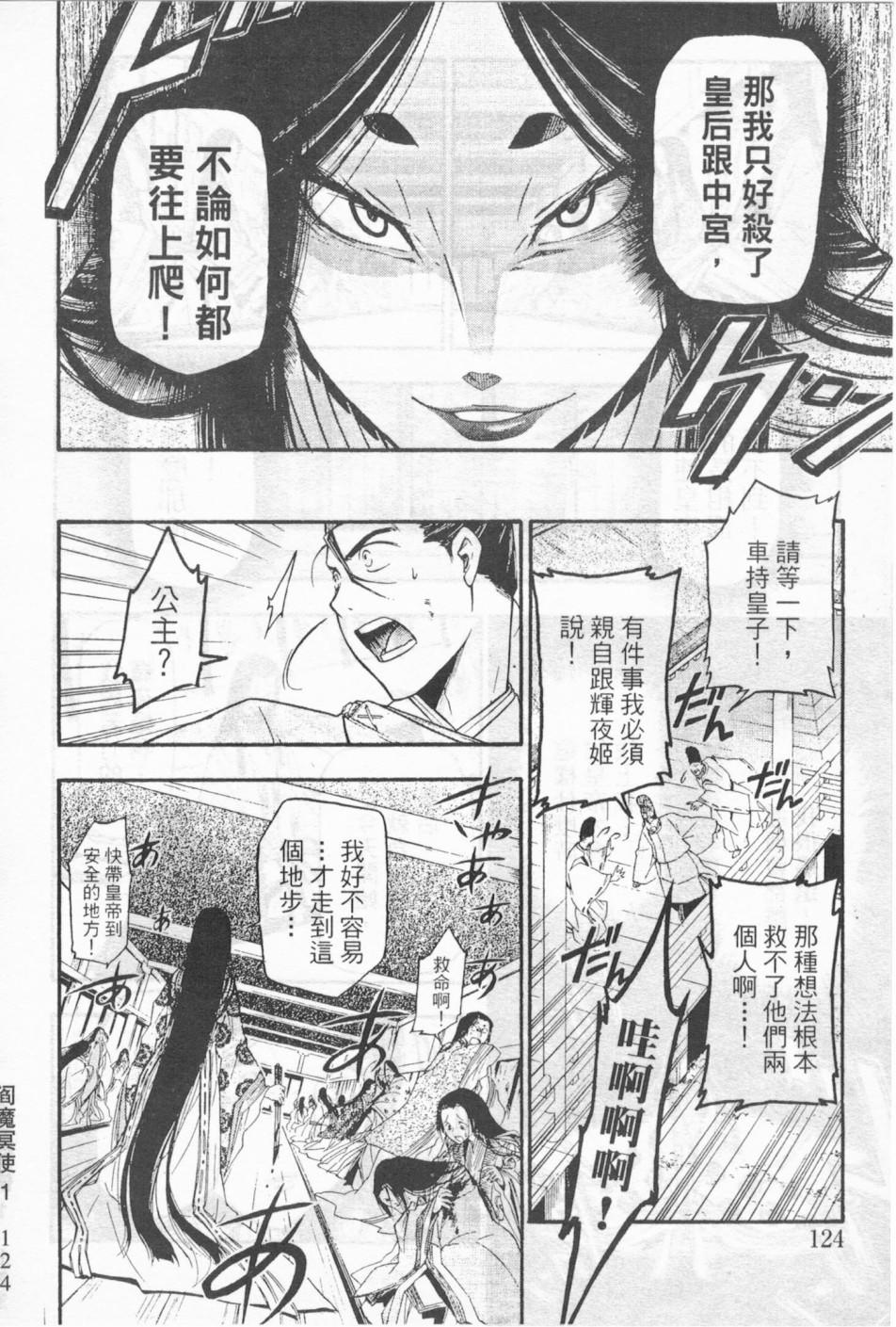 第115页