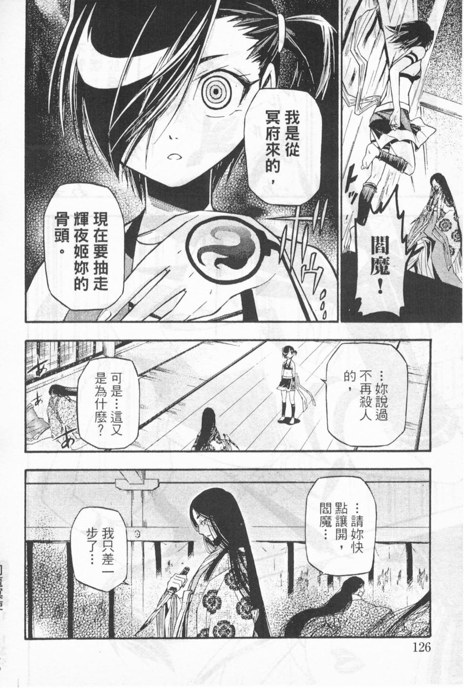 第117页