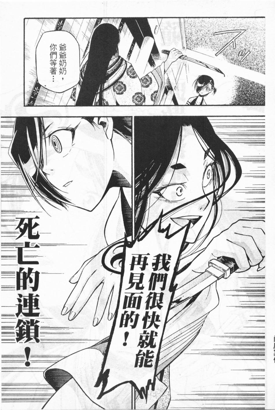 第118页