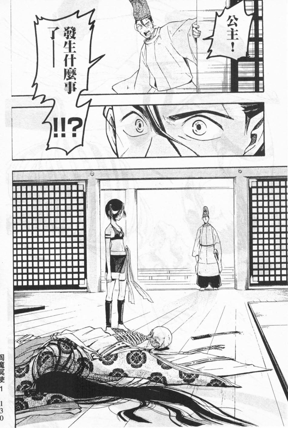 第119页