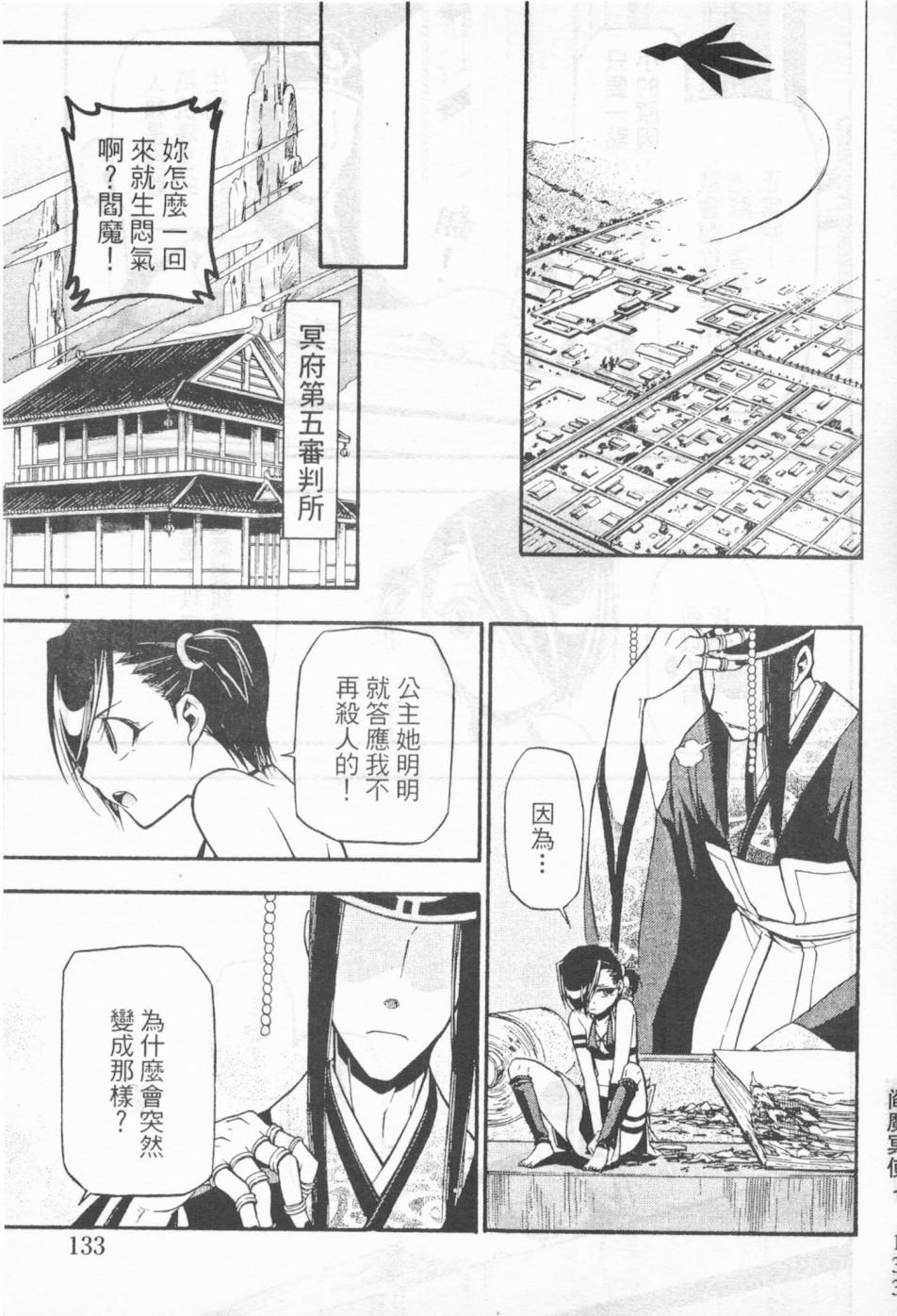 第122页