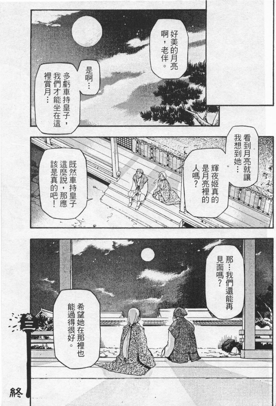 第124页