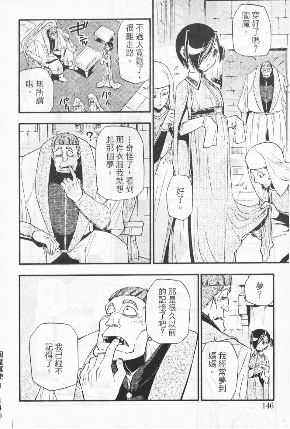 第134页