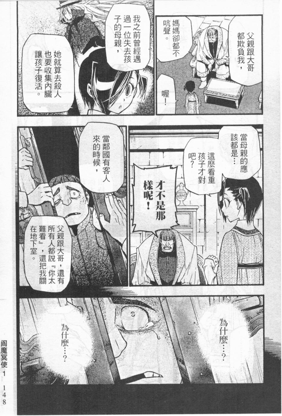 第136页