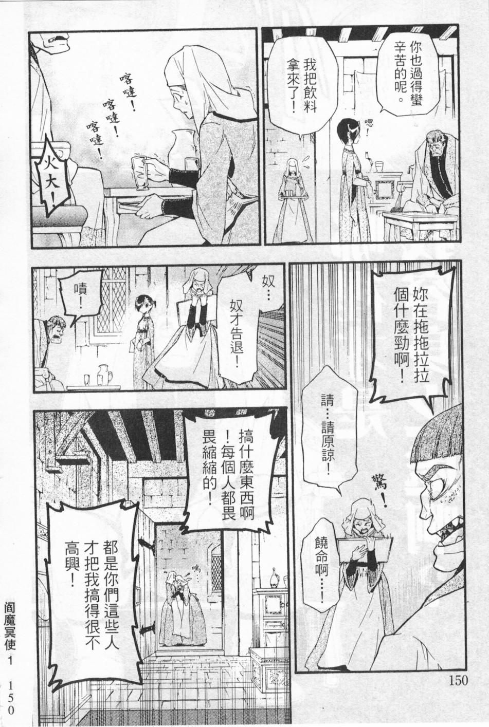 第138页