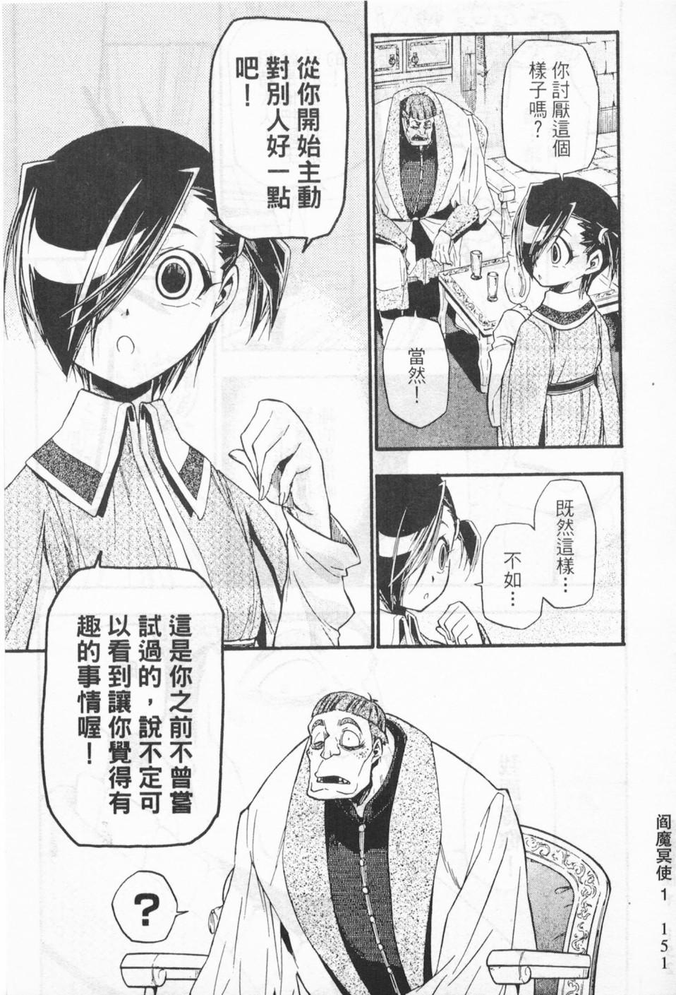 第139页