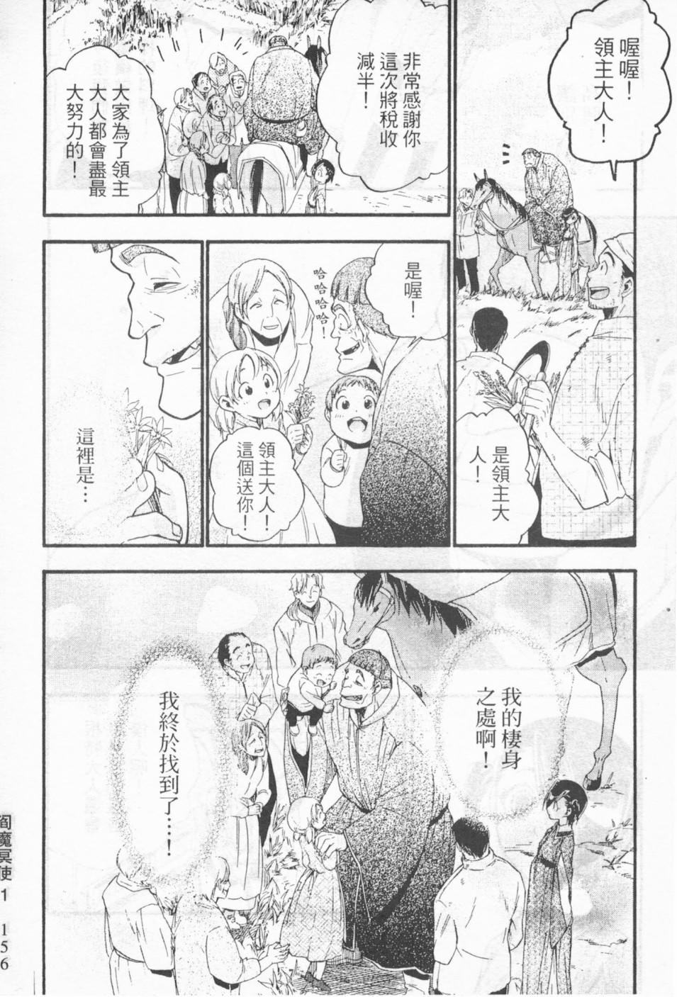 第144页