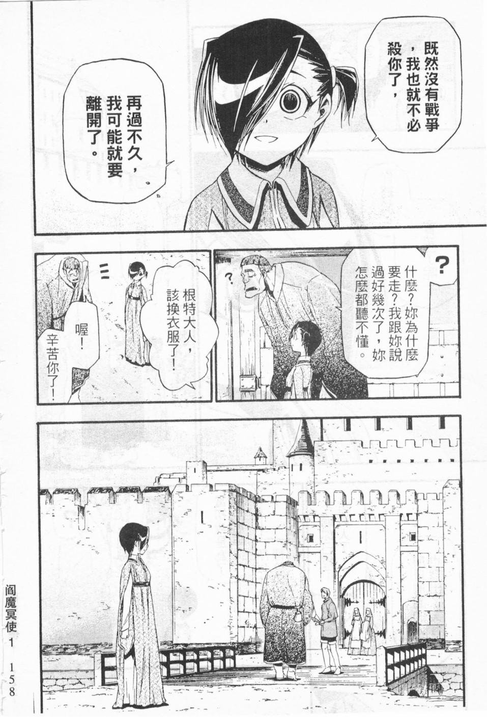第146页