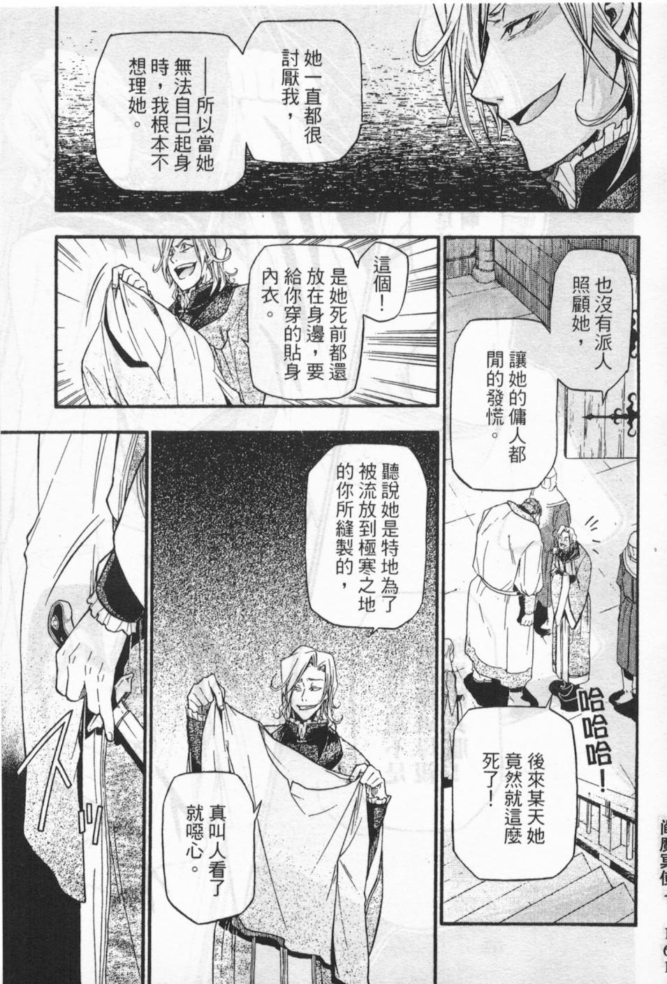 第149页