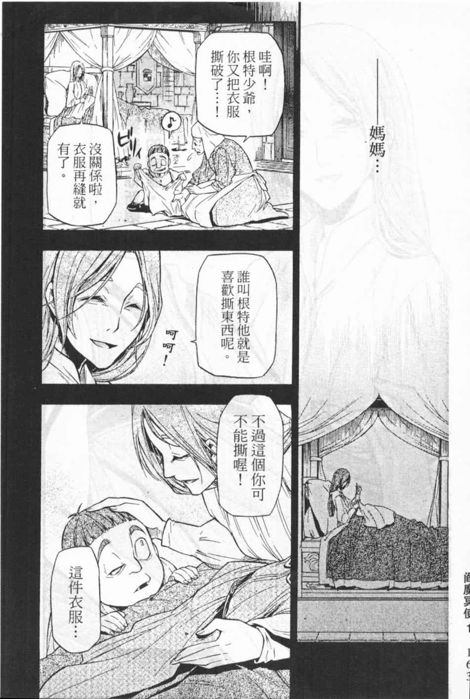 第151页