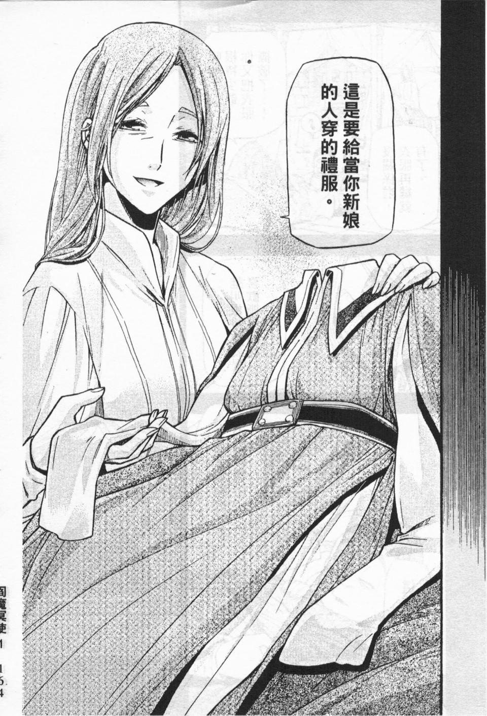 第152页