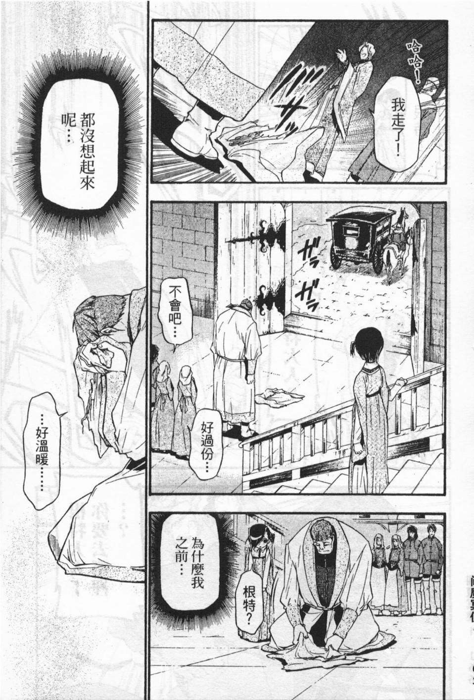 第153页