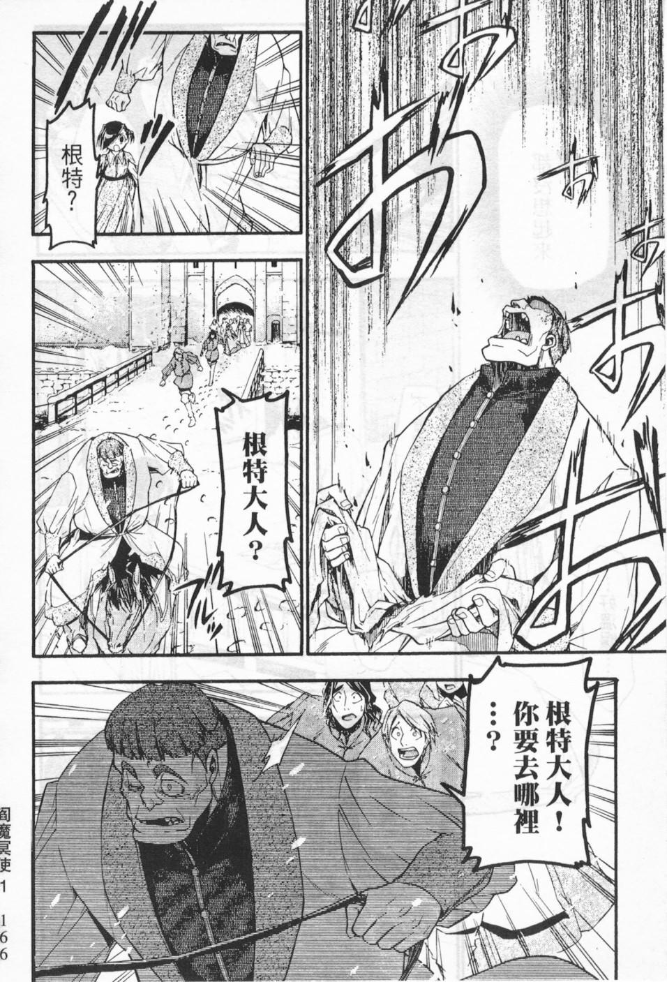 第154页