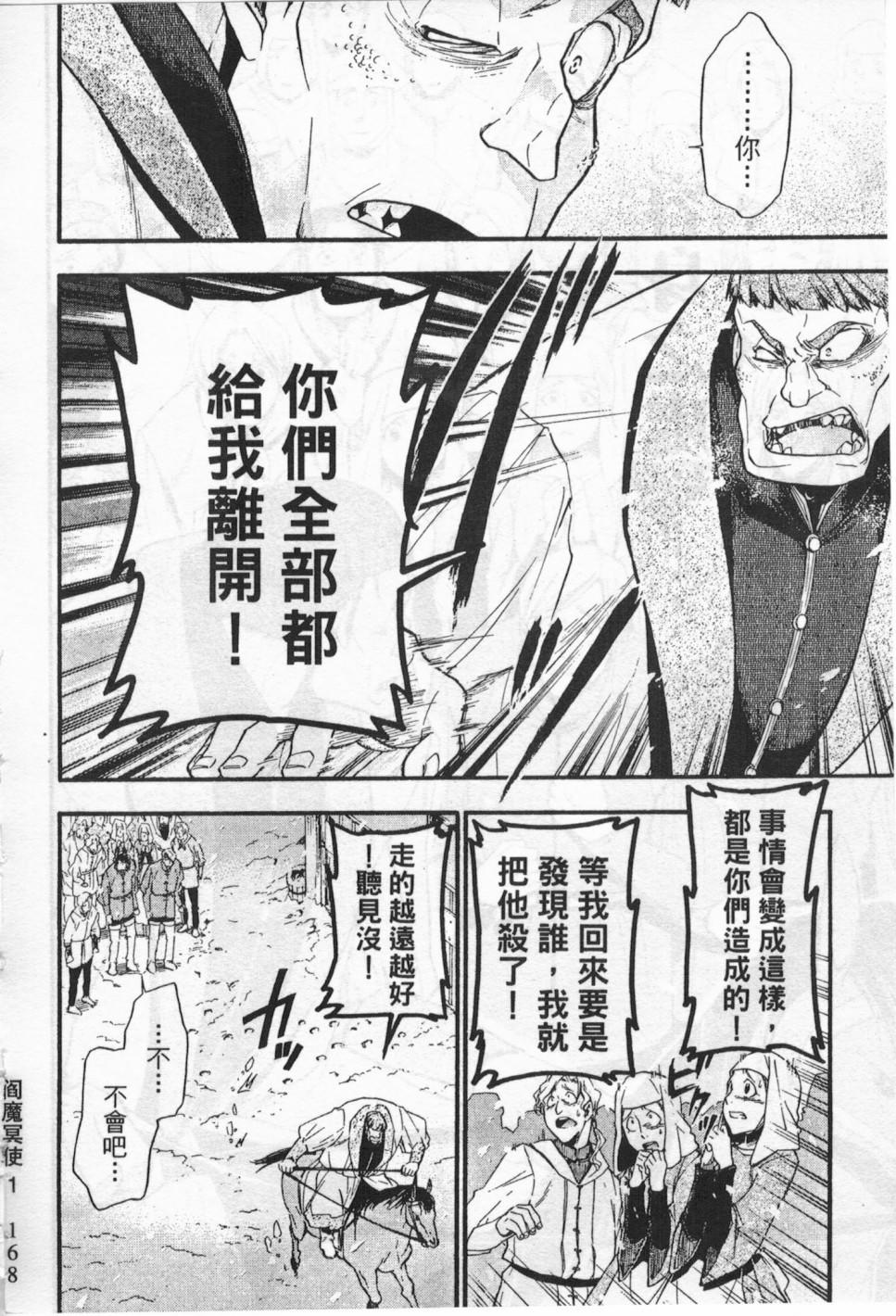 第156页