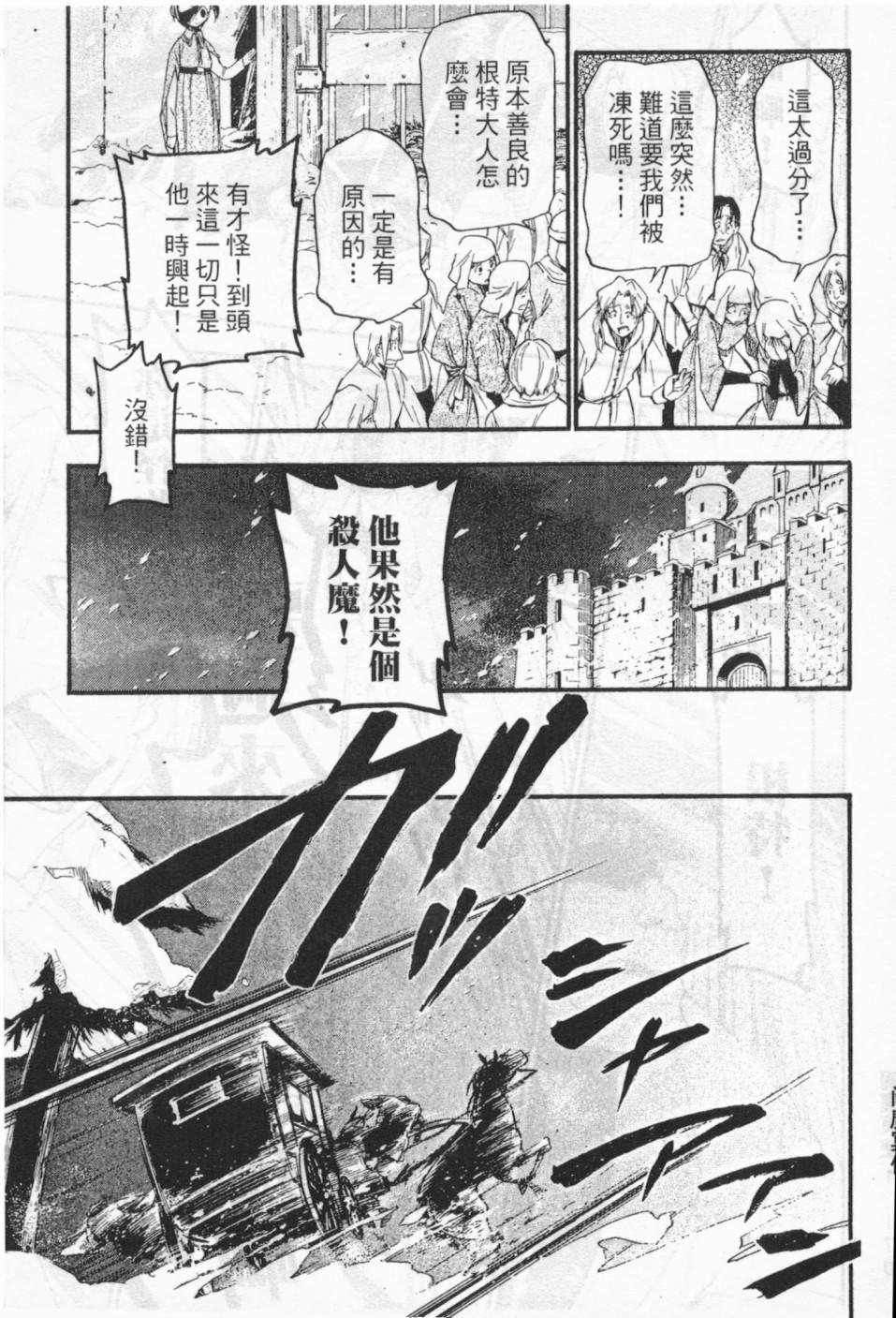 第157页