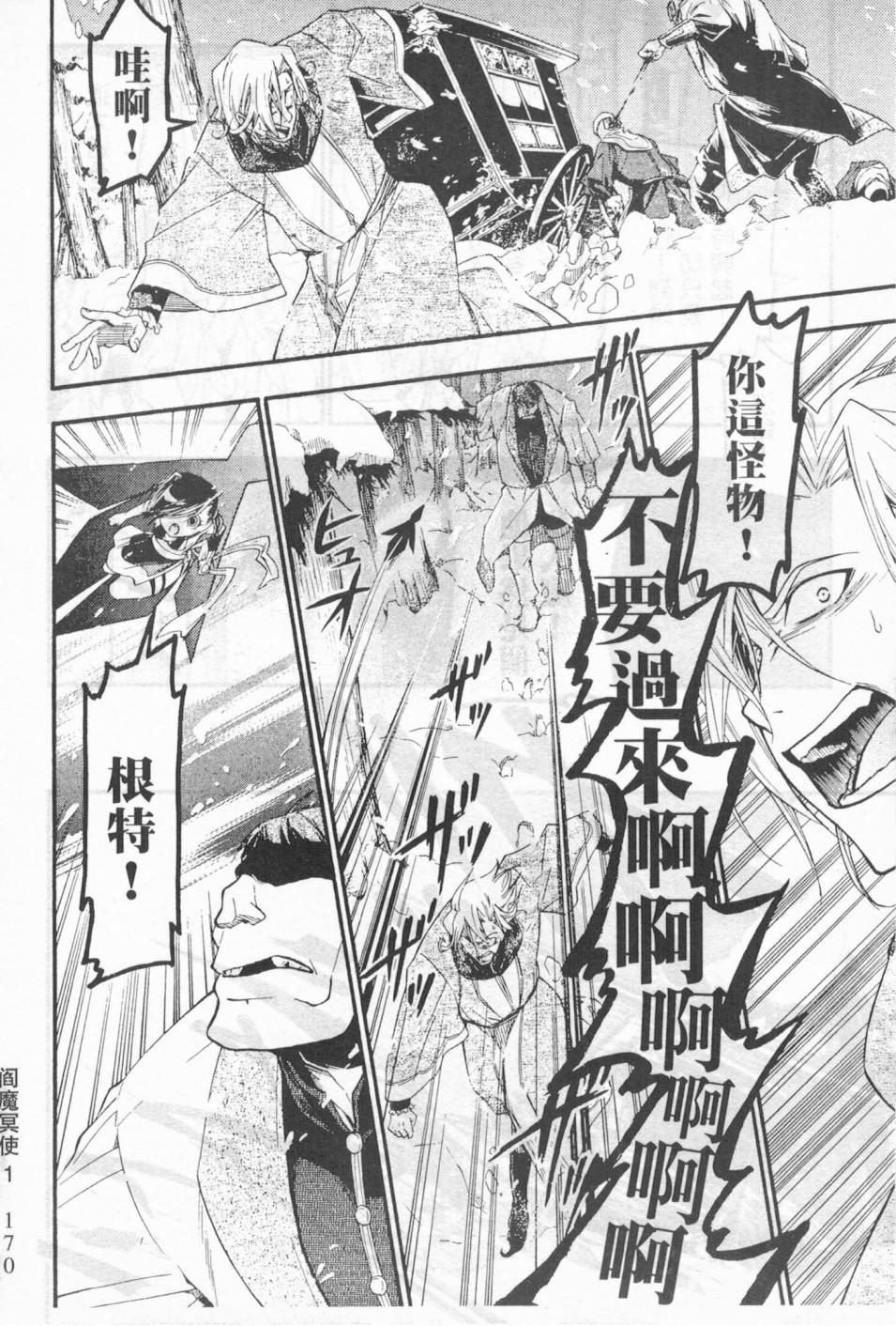 第158页