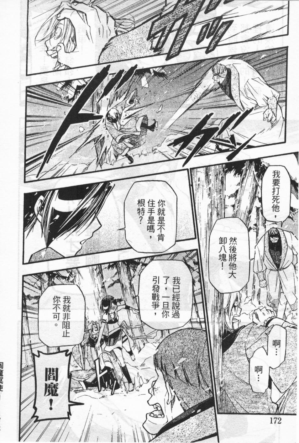 第160页