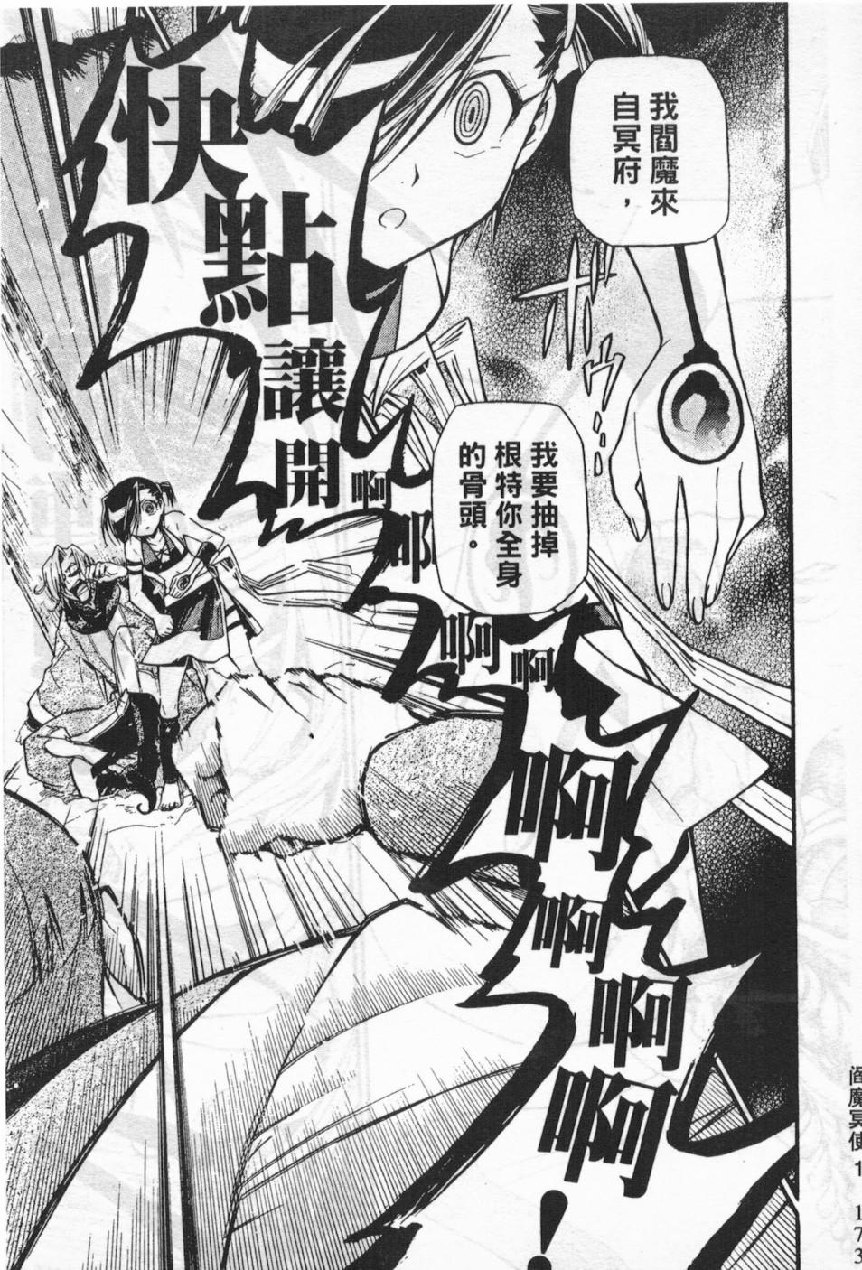 第161页