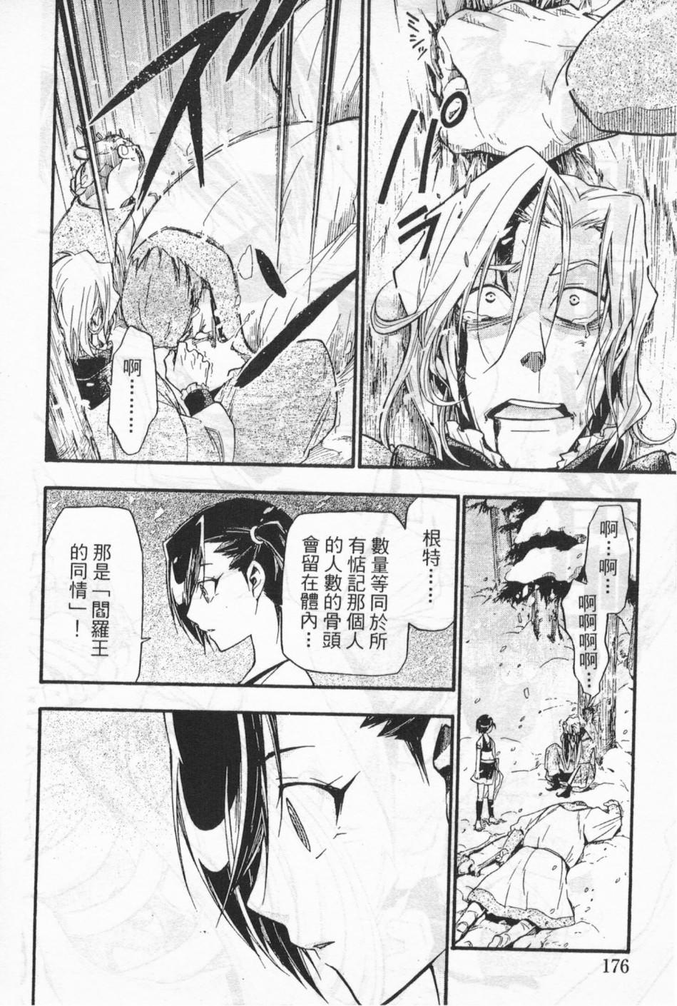 第162页