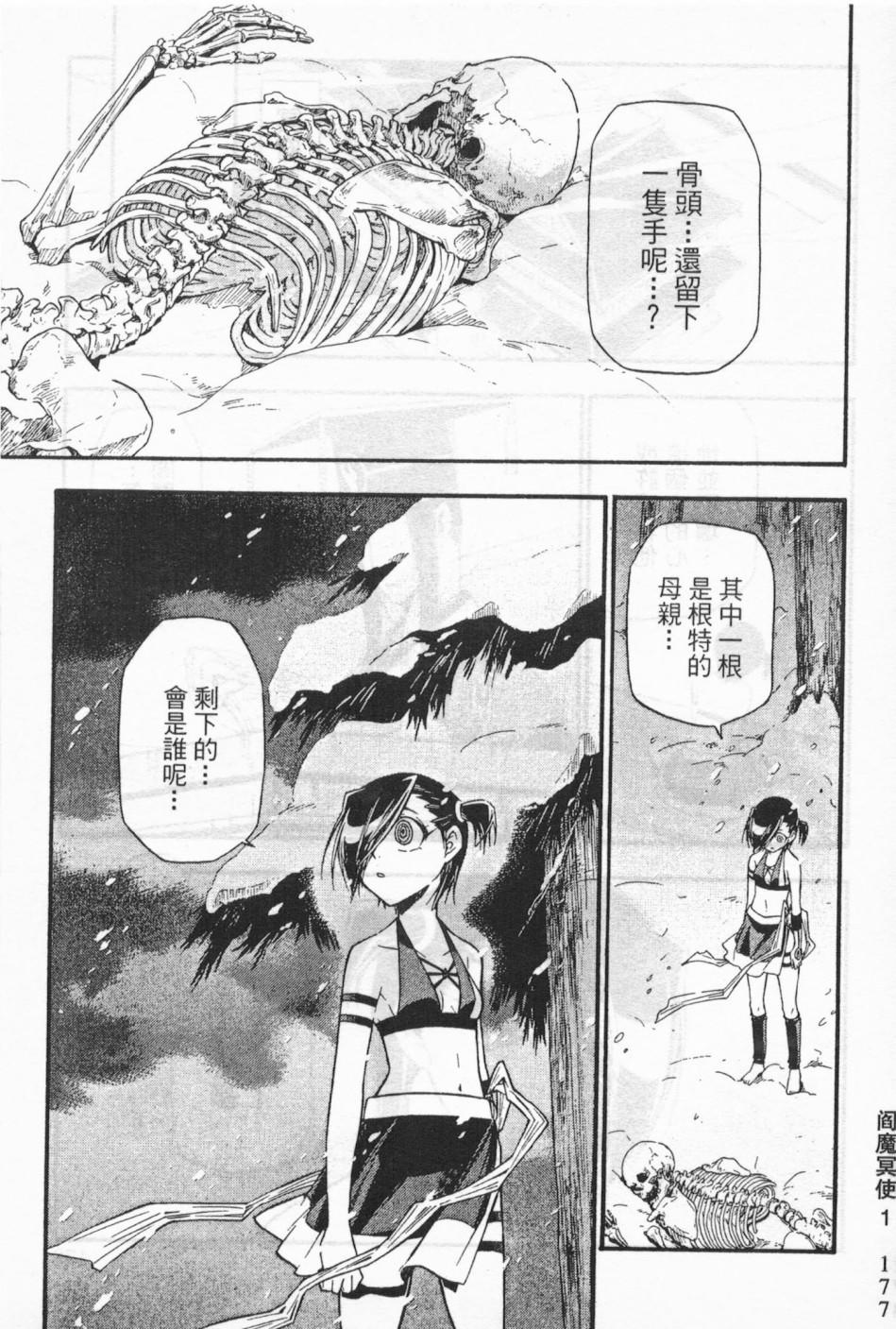 第163页