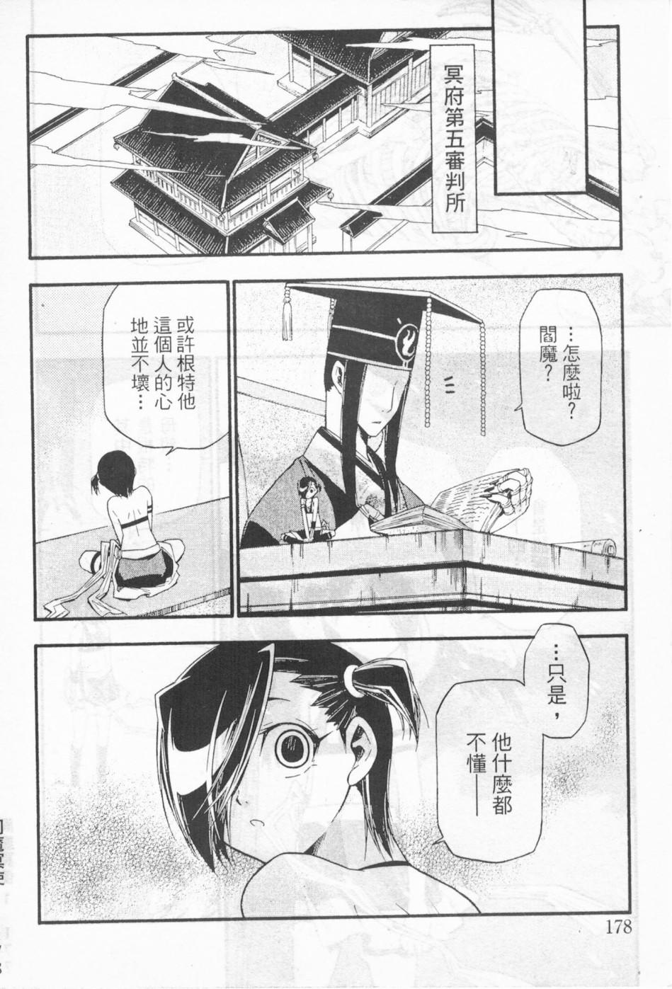 第164页