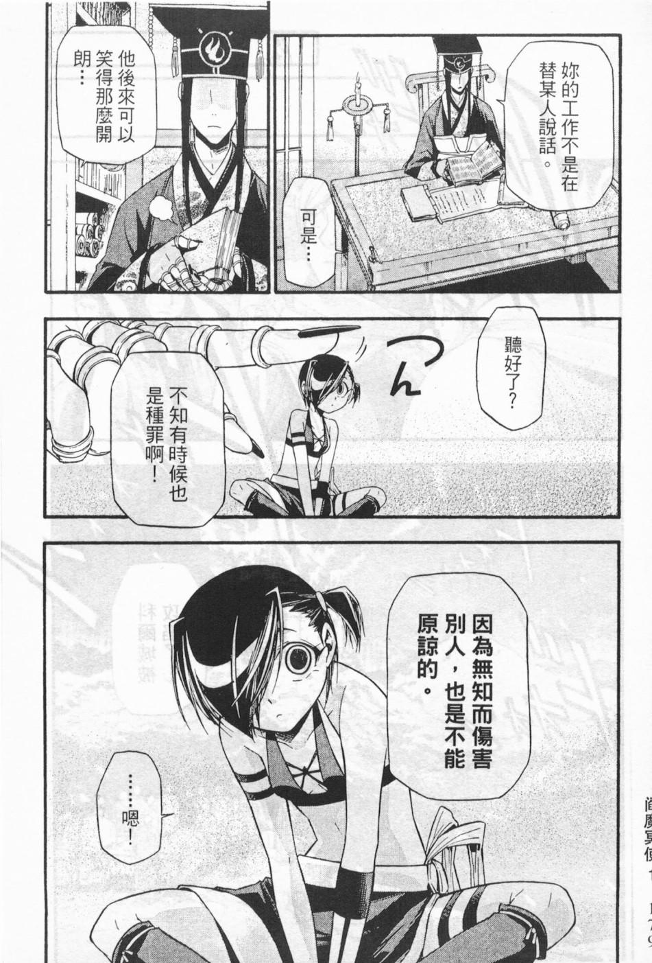 第165页