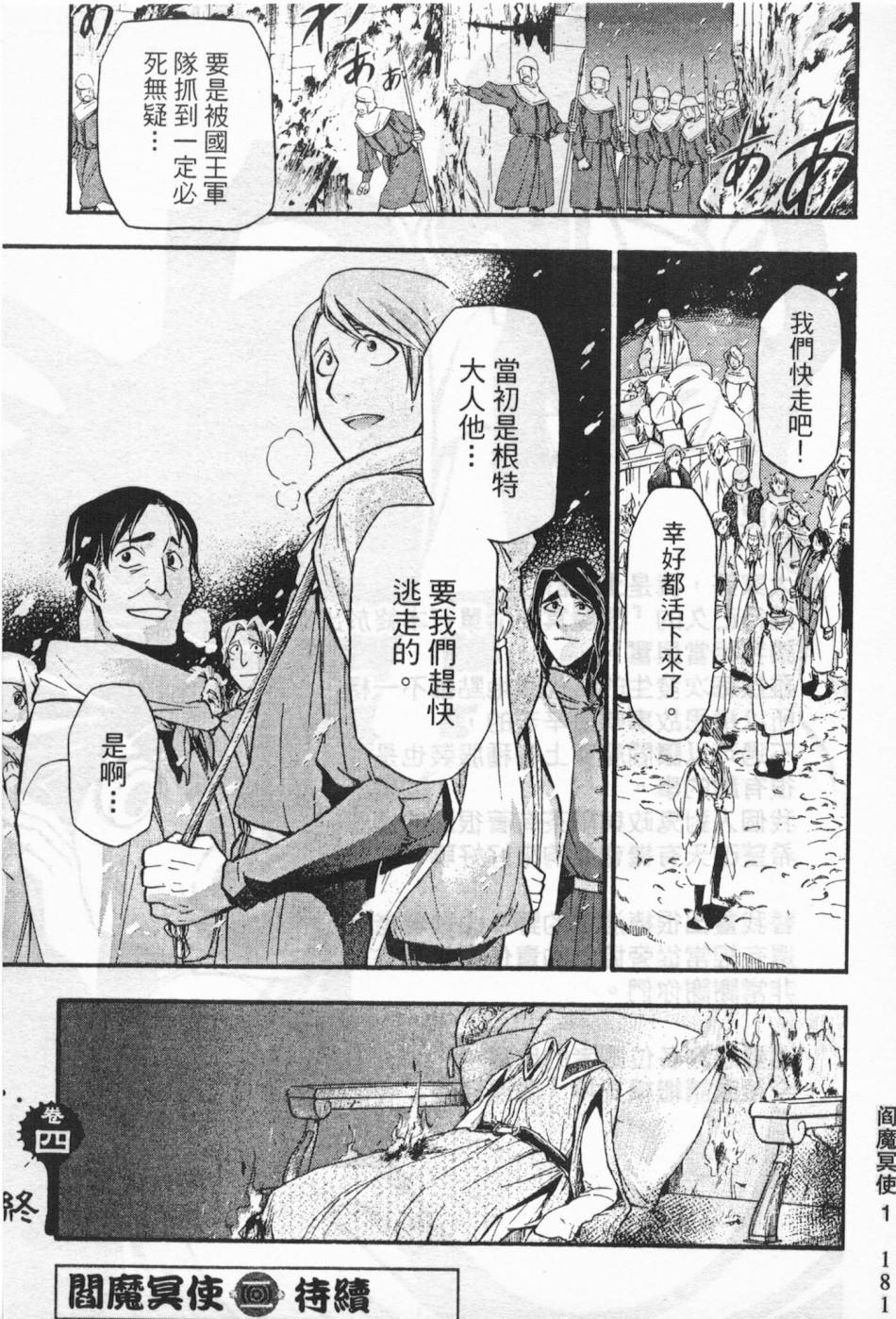 第167页