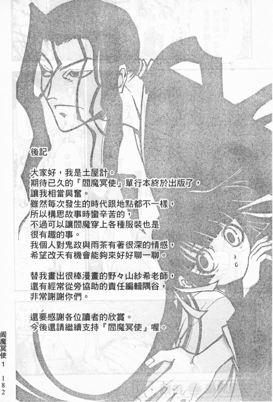 第168页