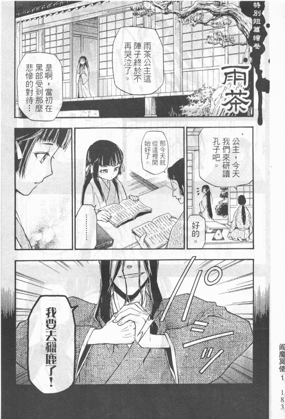 第169页