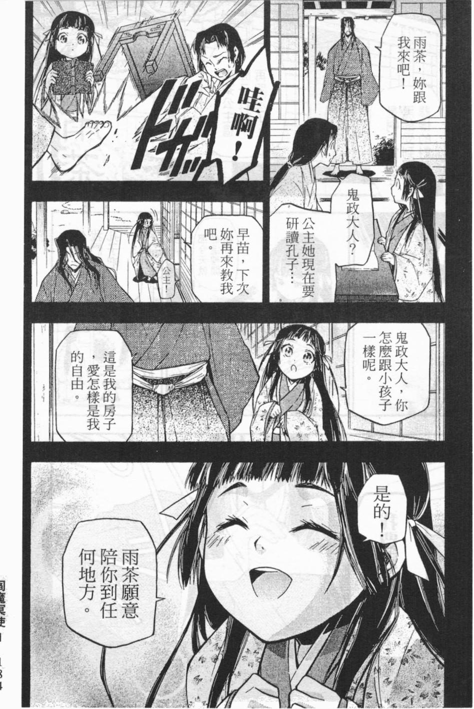第170页