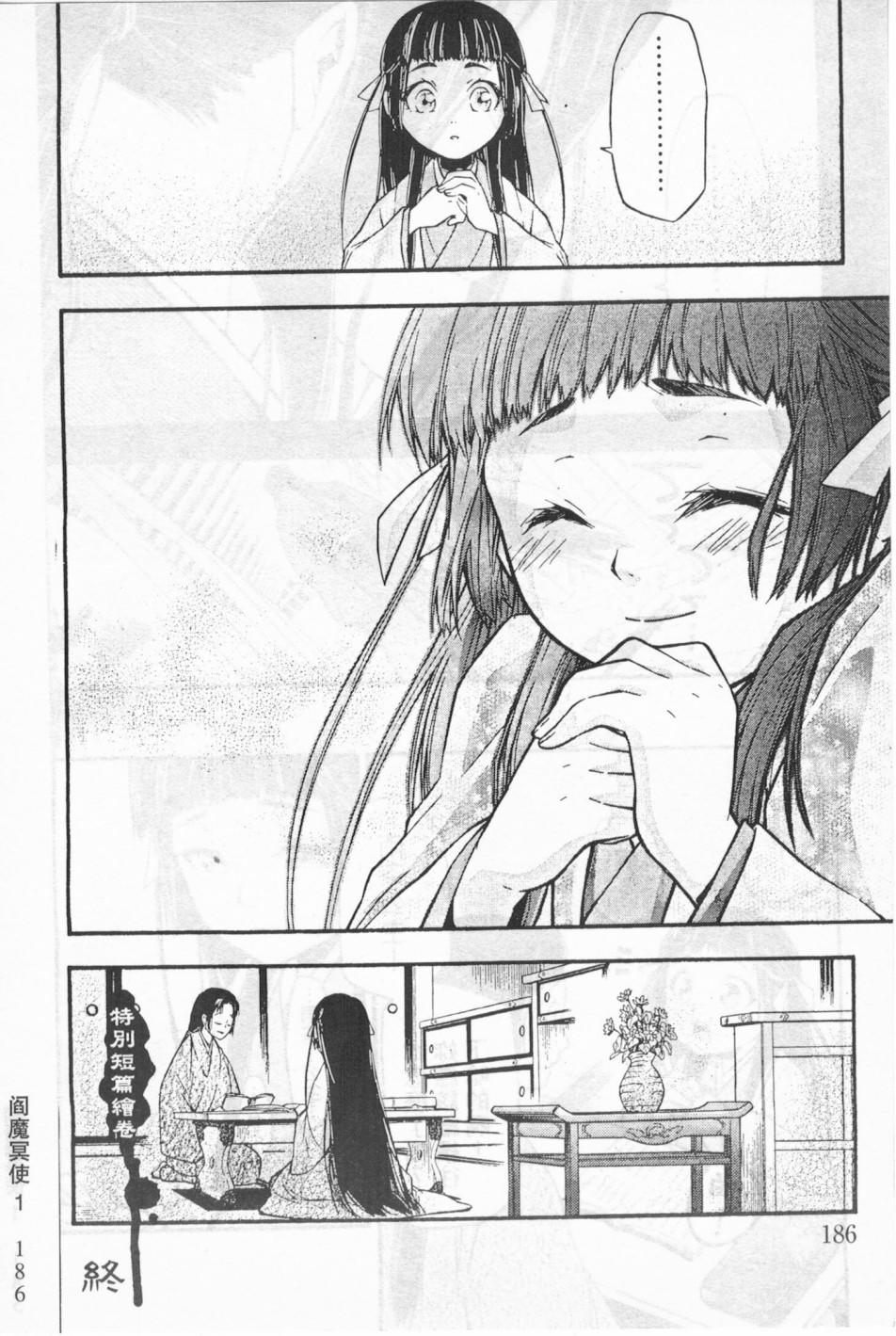 第172页
