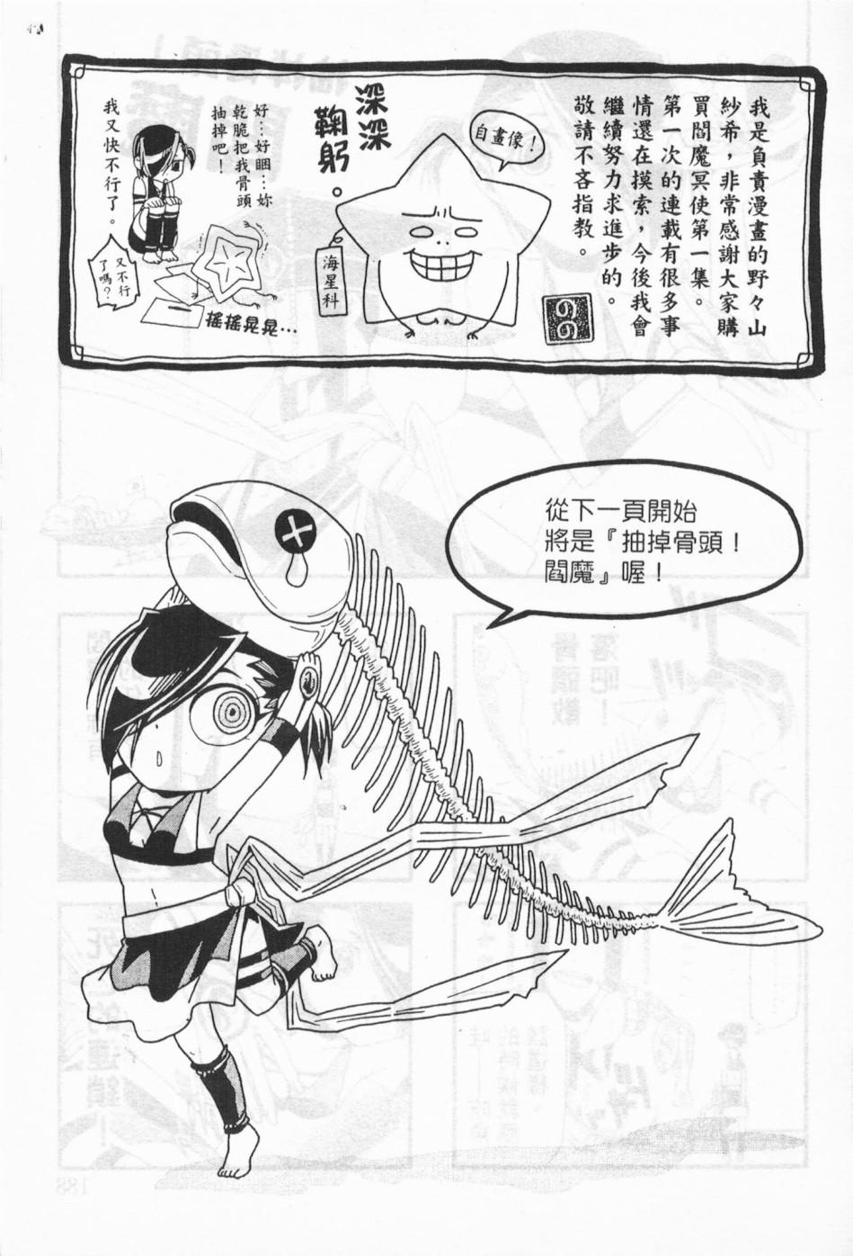 第173页