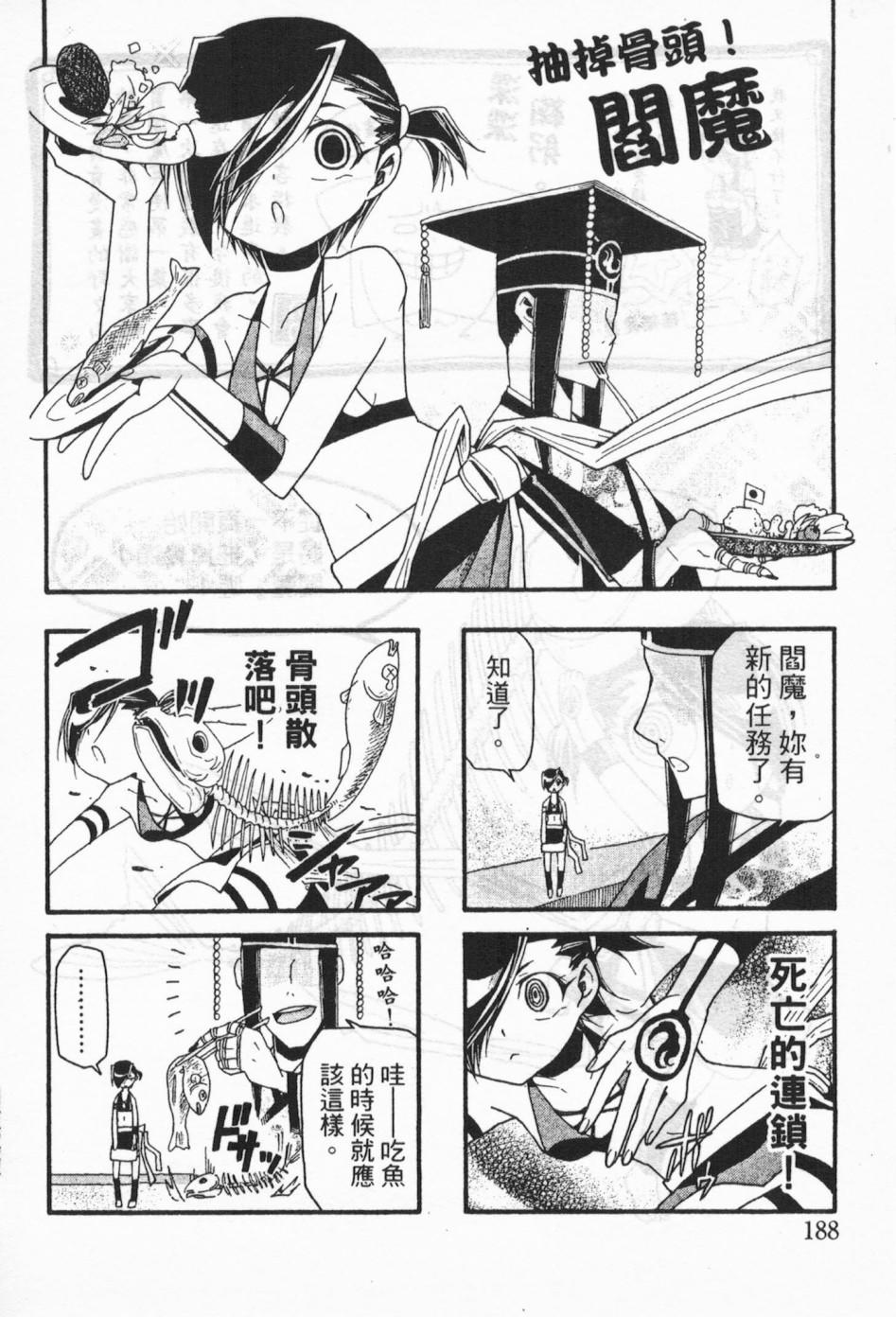 第174页