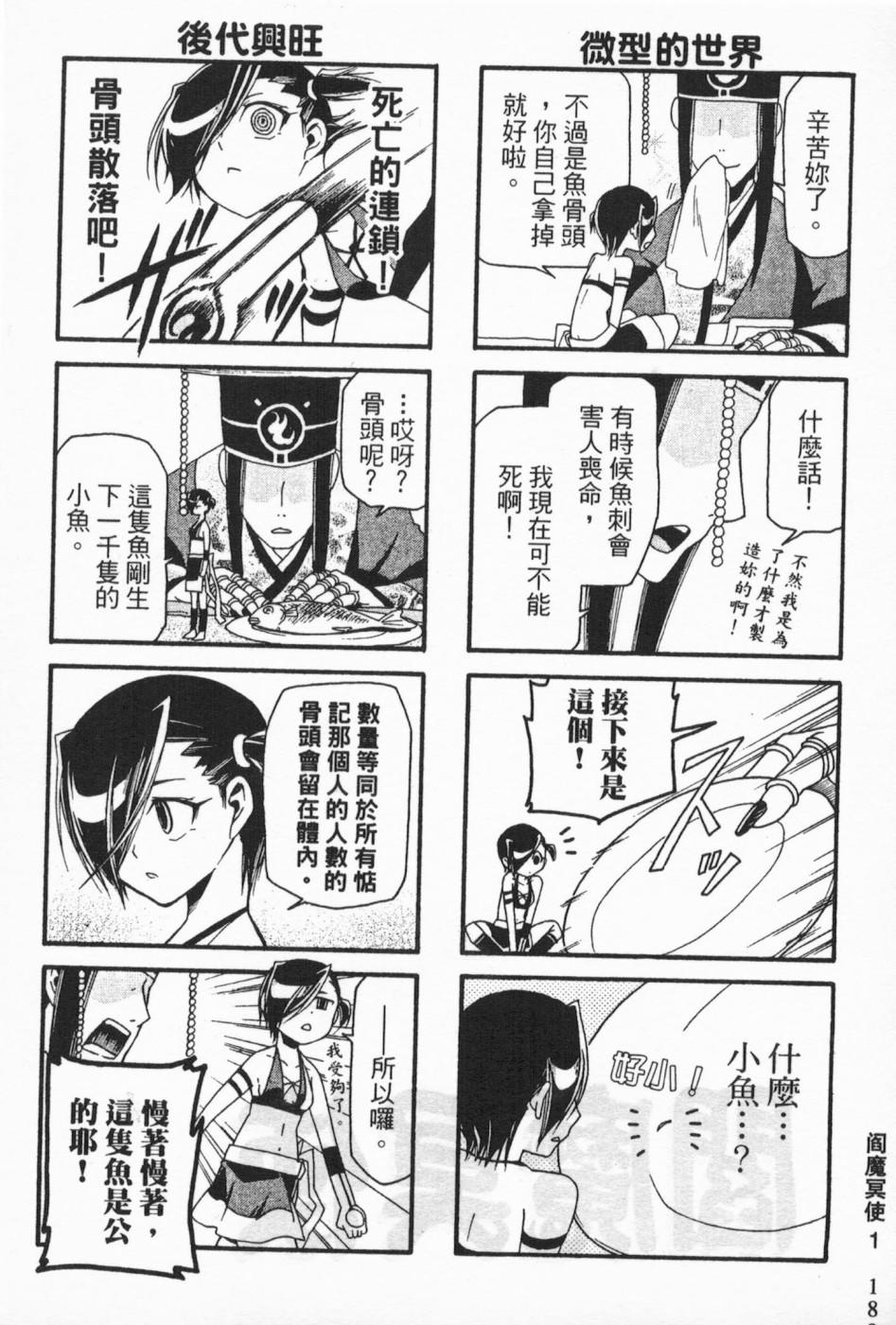 第175页