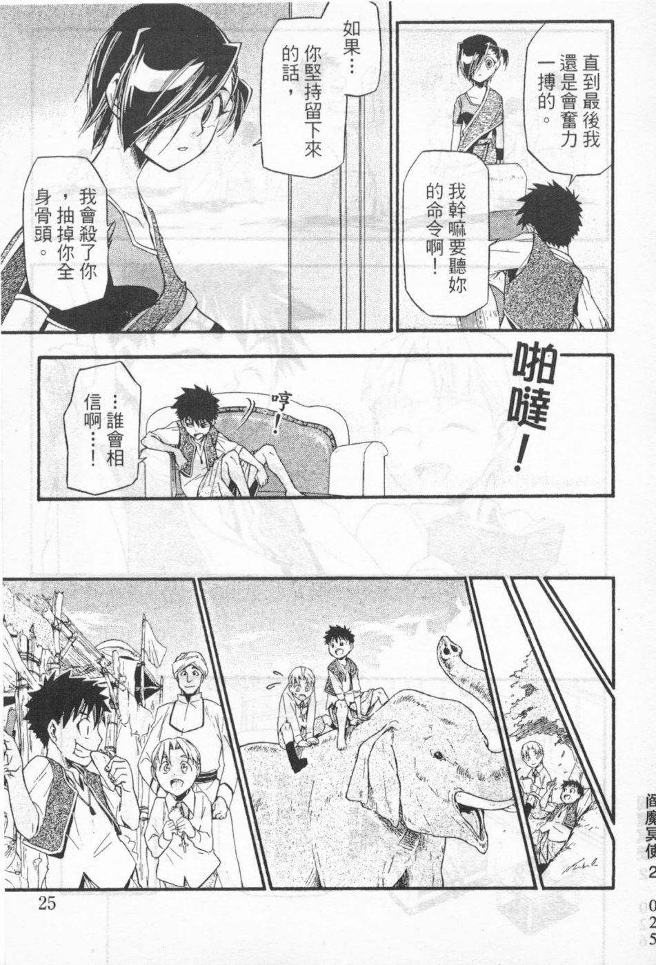 第22页