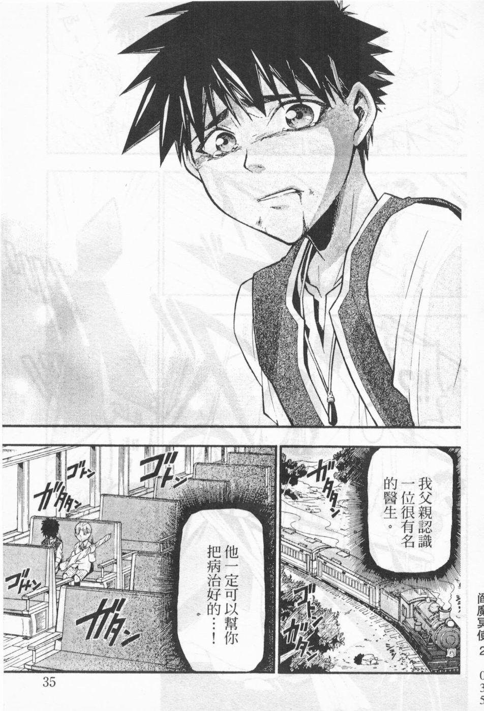 第32页