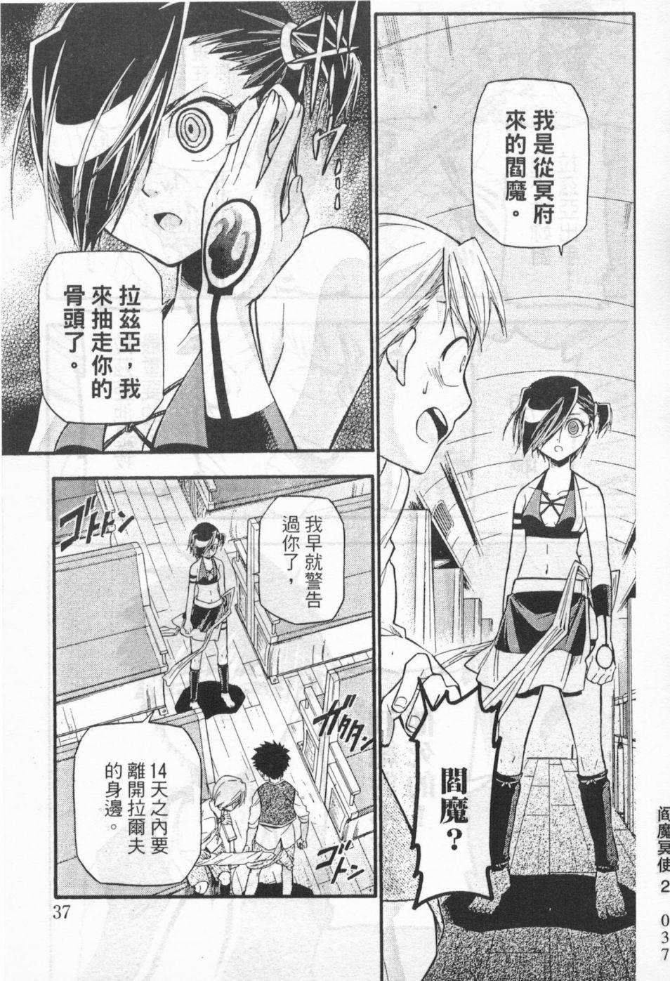 第34页
