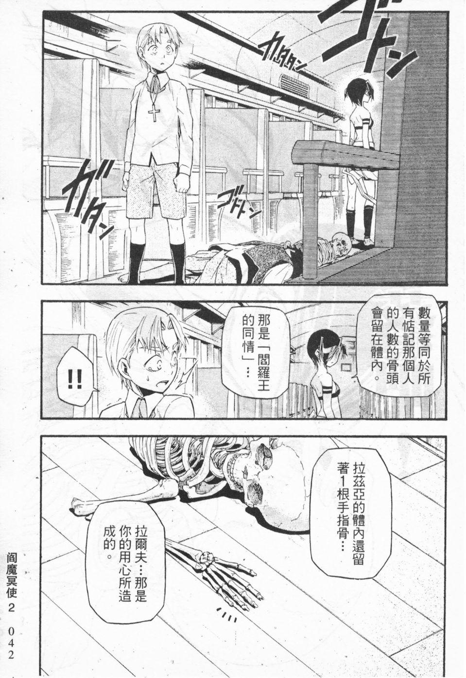 第38页
