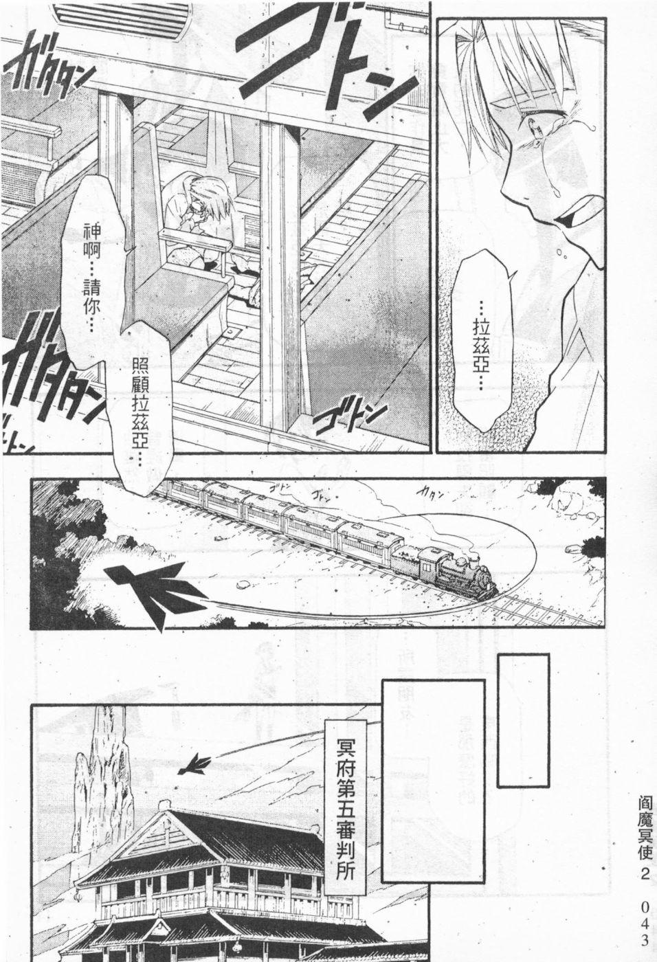 第39页