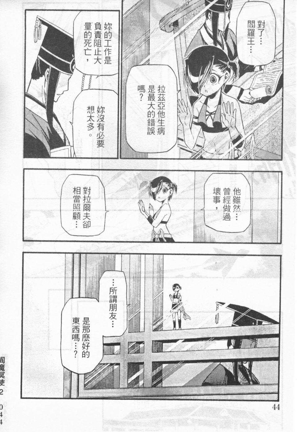 第40页
