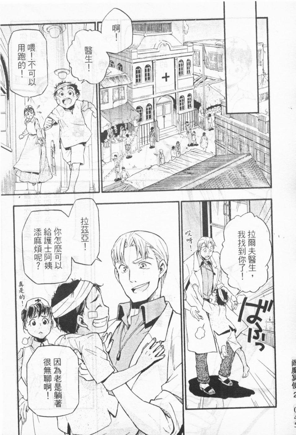 第41页