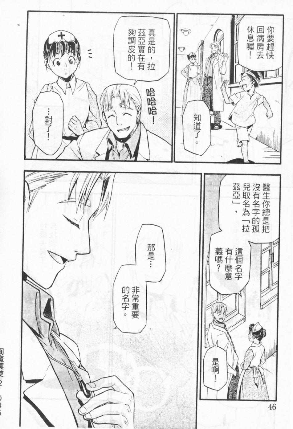 第42页