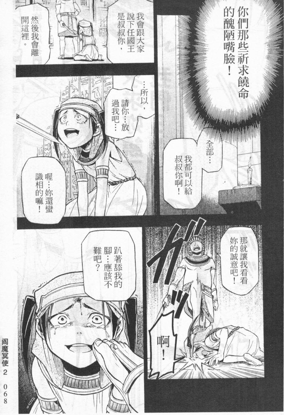 第62页