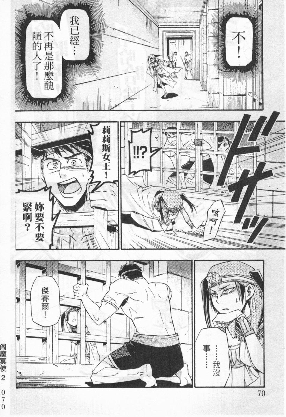第64页